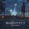 Andi Adinata - 雨の日のサヨナラ - Single